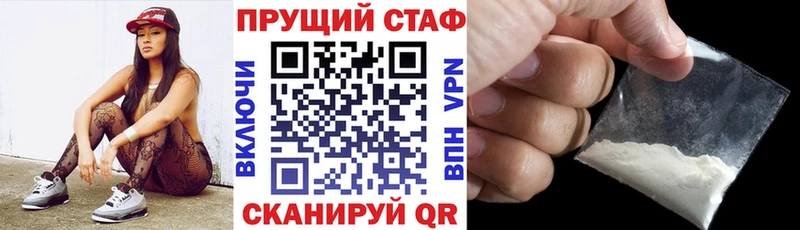 Цена Тверь ГАШИШ мега ONION Мефедрон Канабис ГЕРОИН КОКАИН A PVP