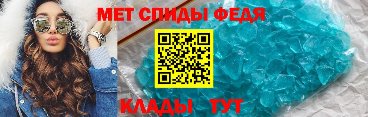 Амфетамин 98%  мориарти формула  Тверь  Вход с VPN 