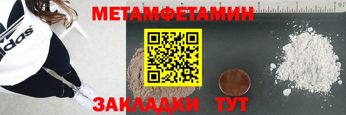 Amphetamine 98% Тверь