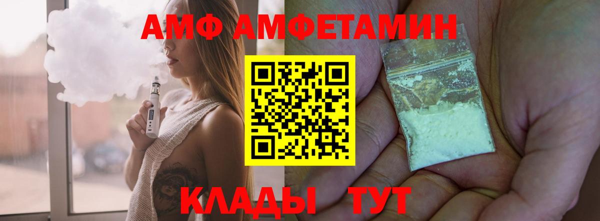 Amphetamine 98%  Вход с VPN  АМФЕТАМИН  АМФЕТАМИН  Тверь 