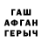 МДМА кристаллы Trevor N.