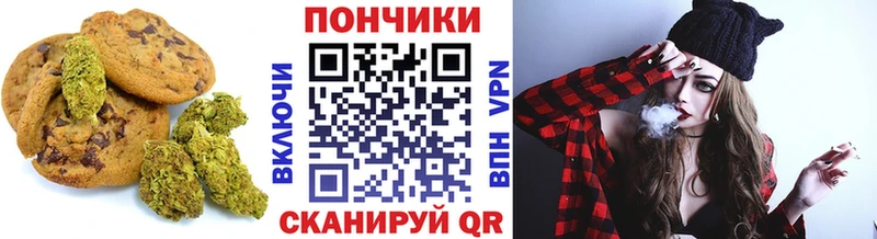 Печенье с ТГК марихуана  сайты даркнета какой сайт  Тверь 