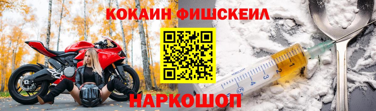 КОКАИН Колумбийский  Вход с VPN  Cocaine Боливия  Тверь 