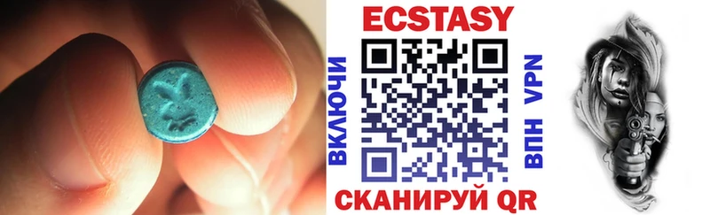 Экстази TESLA  Тверь 
