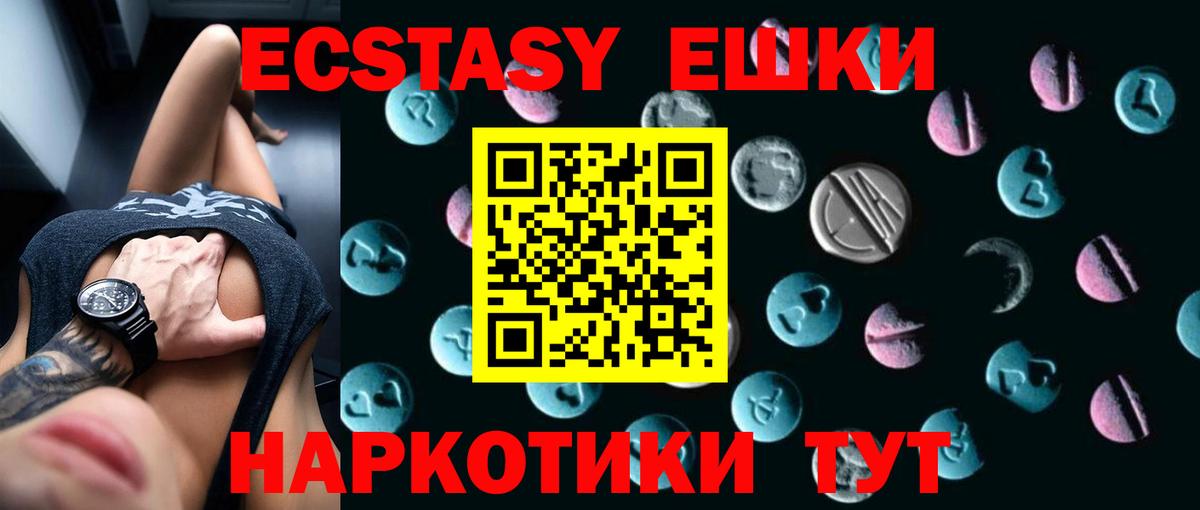 Тверь  Экстази Cube  MEGA ССЫЛКА  Вход с VPN 