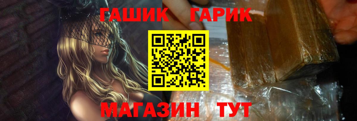 Тверь  Гашиш убойный  Гашиш хэш  Вход с VPN 