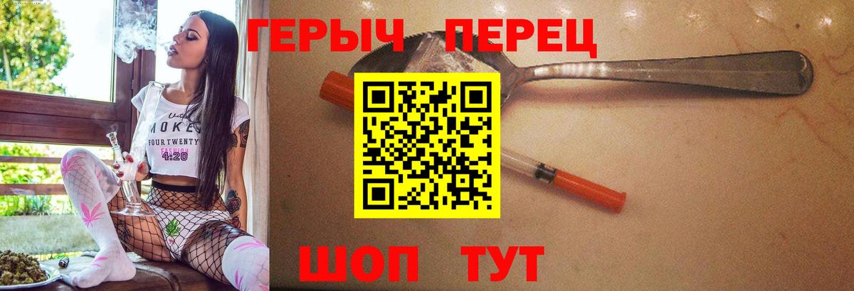 Тверь  Героин VHQ  Вход с VPN 