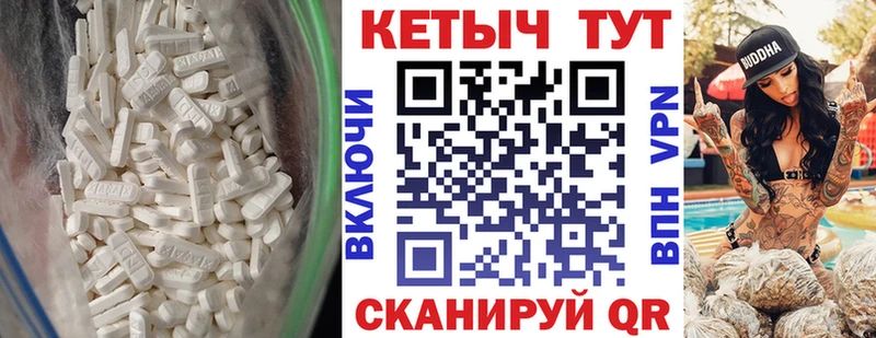 продажа наркотиков  дарк нет формула  КЕТАМИН VHQ  Тверь 