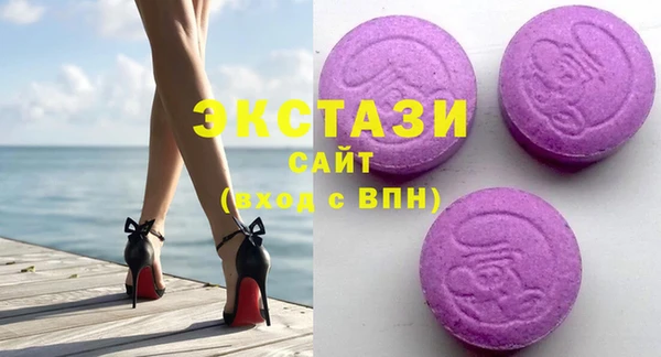 MDMA Балахна