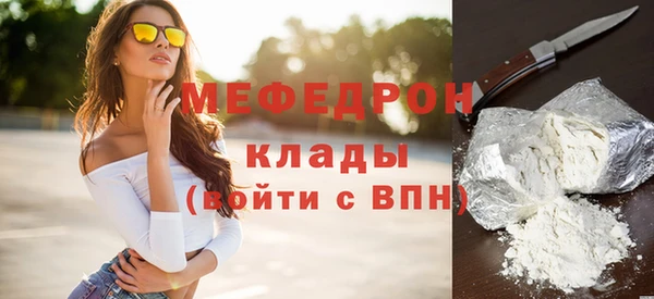 прущая мука Горнозаводск