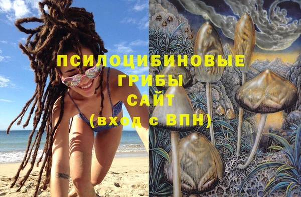 MDMA Балахна
