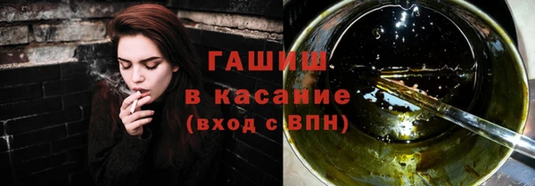 трава Балабаново