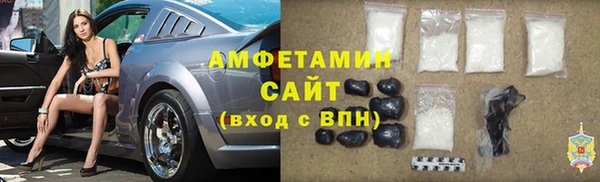 соль ск Горняк