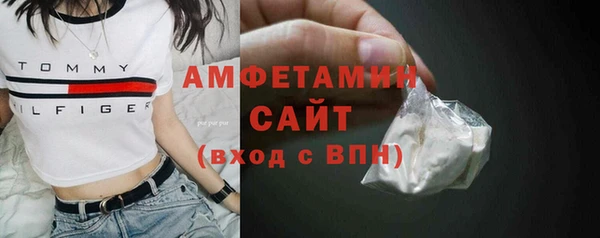 трава Балабаново