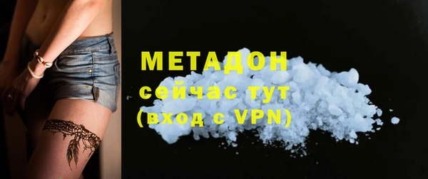 трава Балабаново