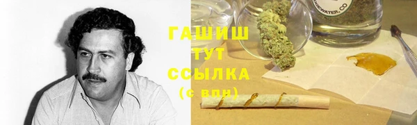 трава Балабаново