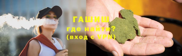 трава Балабаново
