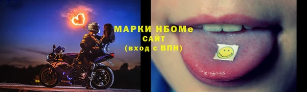MDMA Балахна