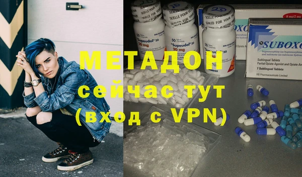 MDMA Premium VHQ Горно-Алтайск