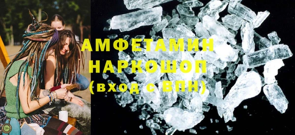 трава Балабаново