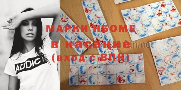 трава Балабаново