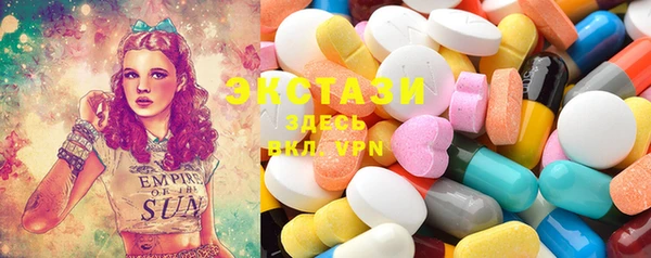 MDMA Балахна