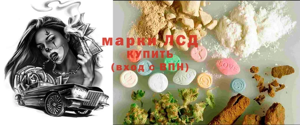 MDMA Балахна