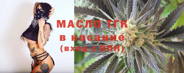 MDMA Балахна
