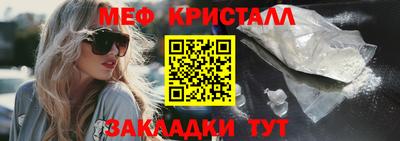 кокаин перу Сланцы