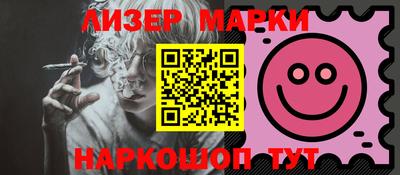 кокаин перу Сланцы
