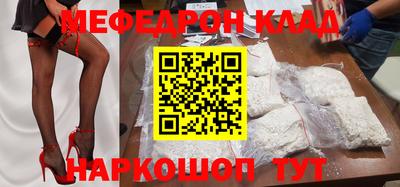 стафф Абинск