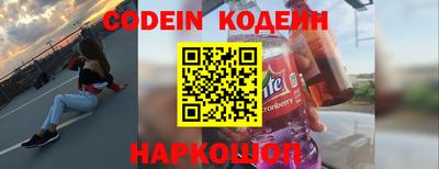 кокс Славянск-на-Кубани