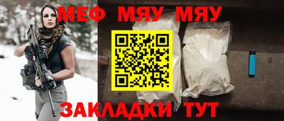 кокаин перу Сланцы