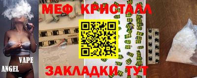 MDMA Славгород