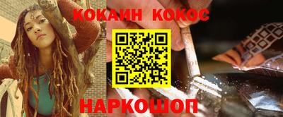 стафф Абинск