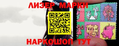кокаин перу Сланцы