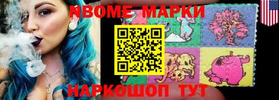 MDMA Славгород