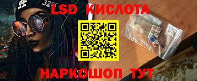 кокс Славянск-на-Кубани