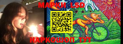 кокаин перу Сланцы