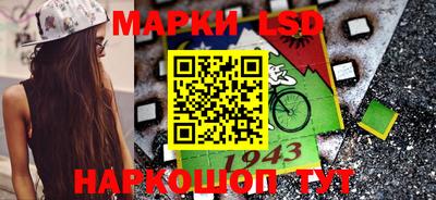 кокс Славянск-на-Кубани