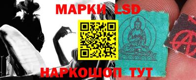 стафф Абинск