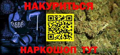 кокс Славянск-на-Кубани