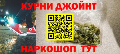 кокаин перу Сланцы