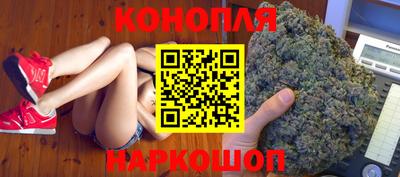 кокс Славянск-на-Кубани