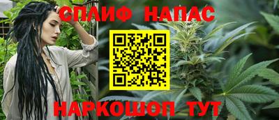 соль курить ск Отрадный