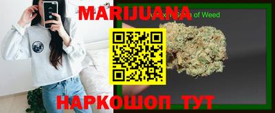 кокаин перу Сланцы