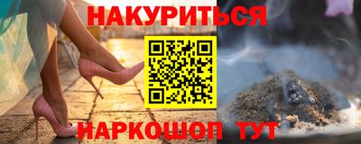 дистиллят марихуана Азнакаево