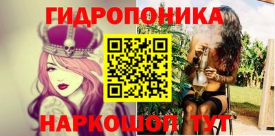 кокс Славянск-на-Кубани