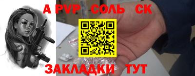 амфетамин Абакан