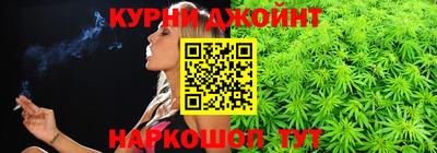 кокс Славянск-на-Кубани